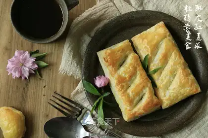 ♪ Sprinkled red pea pie ♪