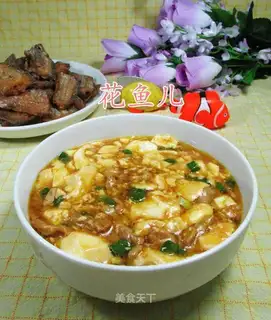 Curry spinal tofu