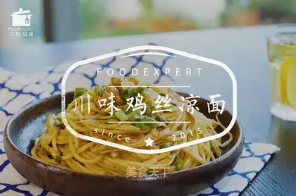 Chicken noodle