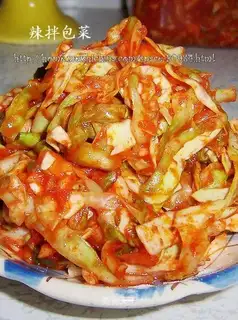 spicy cabbage