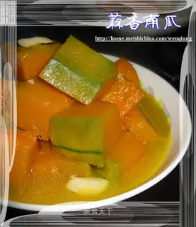Garlic pumpkin