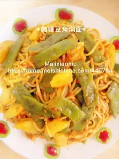 Curry bean braised noodles