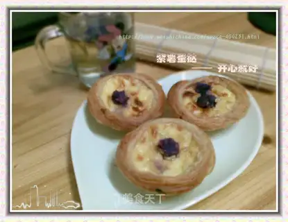 Purple potato egg tarts