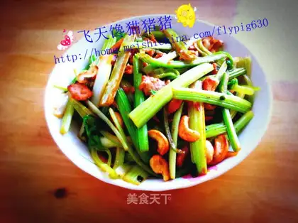 celery cashew nuts