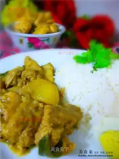 Thai Green Curry Chicken