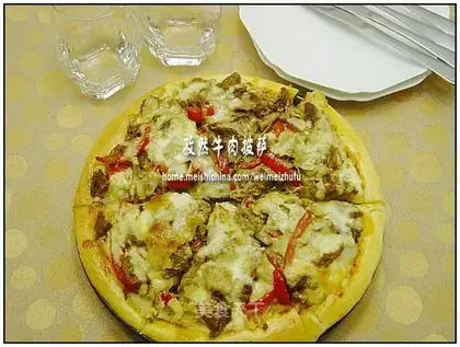 Cumin beef pizza
