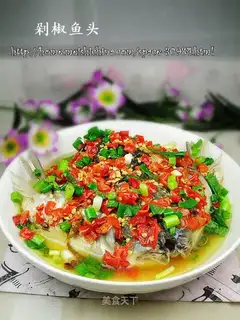 chopped pepper fish head