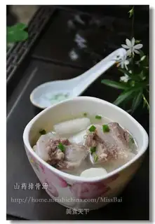 Yam pork ribs soup