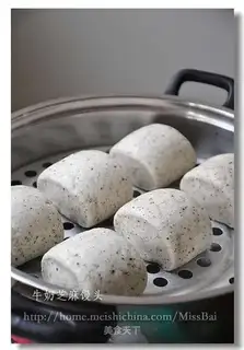 Milk sesame steamed buns