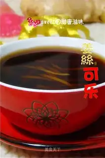 ginger coke