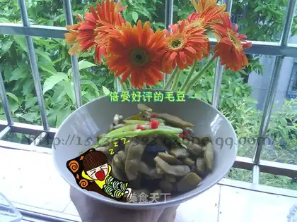 Spiced edamame