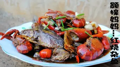 Braised fish