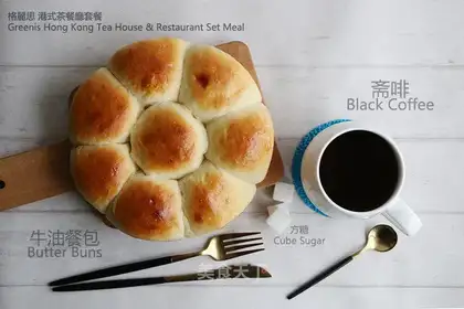 Butter buns