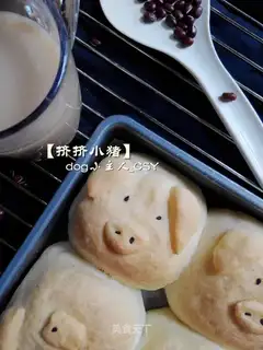 Squeeze the pig