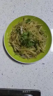 Frozen potatoes