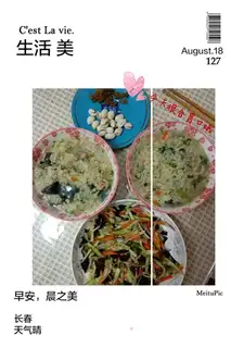 Porridge