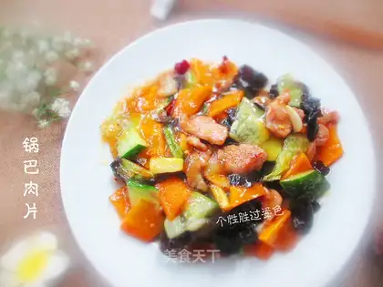 Pot meat