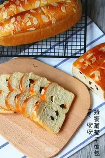 Honey raisin bread