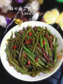 Spicy lentils