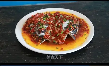 Spicy pepperfish head