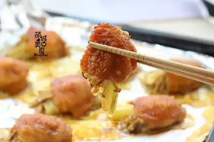 New chicken wings