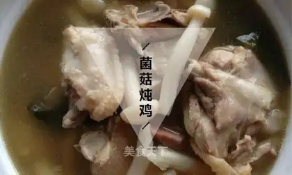 Frozen chicken