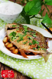 Garlic gillfish