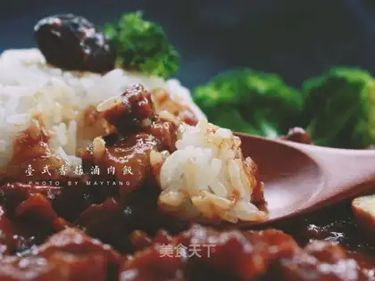 Desktop mushroom halogenated rice