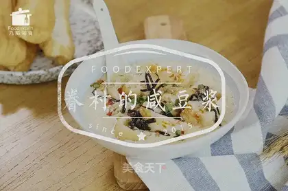 Peach Yumura's soybeans