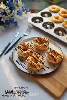Coffee cheese puffs