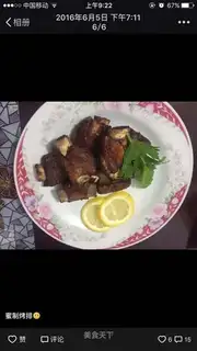Honey sauce