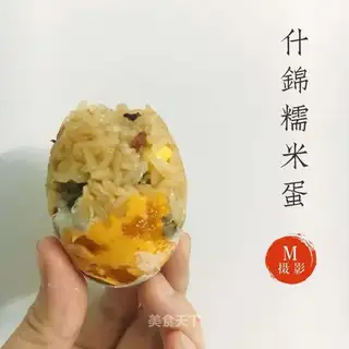 The rice eggs