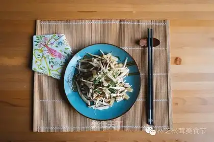 Pine salad