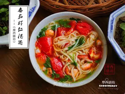 Tomato shrimp noodles