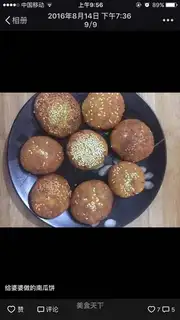 Pancakes