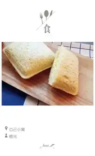 Bag sandwich