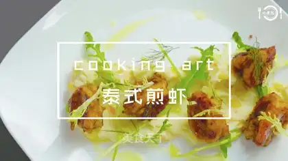 Thai shrimp with mashed potatoes