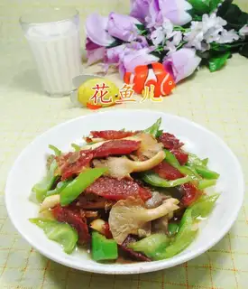 The pepper show, the mushrooms, the sausages