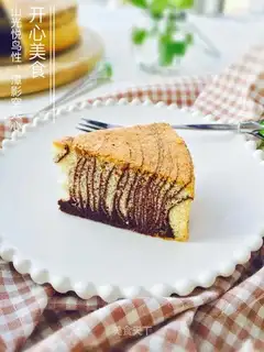 Zebra Zephyr cake