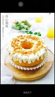 Pumpkin Chifeng