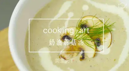 Butter mushroom soup