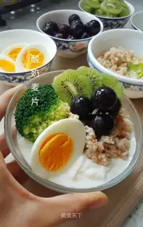 Yogurt cereal