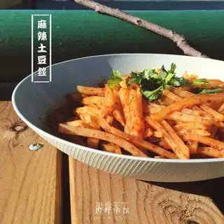 Spicy potatoes
