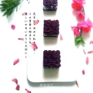 Potato mountain medicine cake