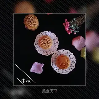 Red bean saline moon cake