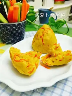 Carrot