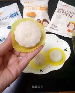 Golden Sand Pie Mooncake