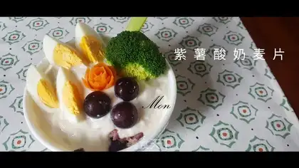Wheat yogurt