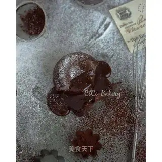 French lava chocolate mooncake