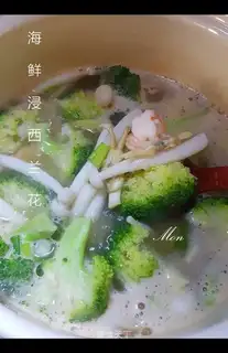 Seafood in broccoli